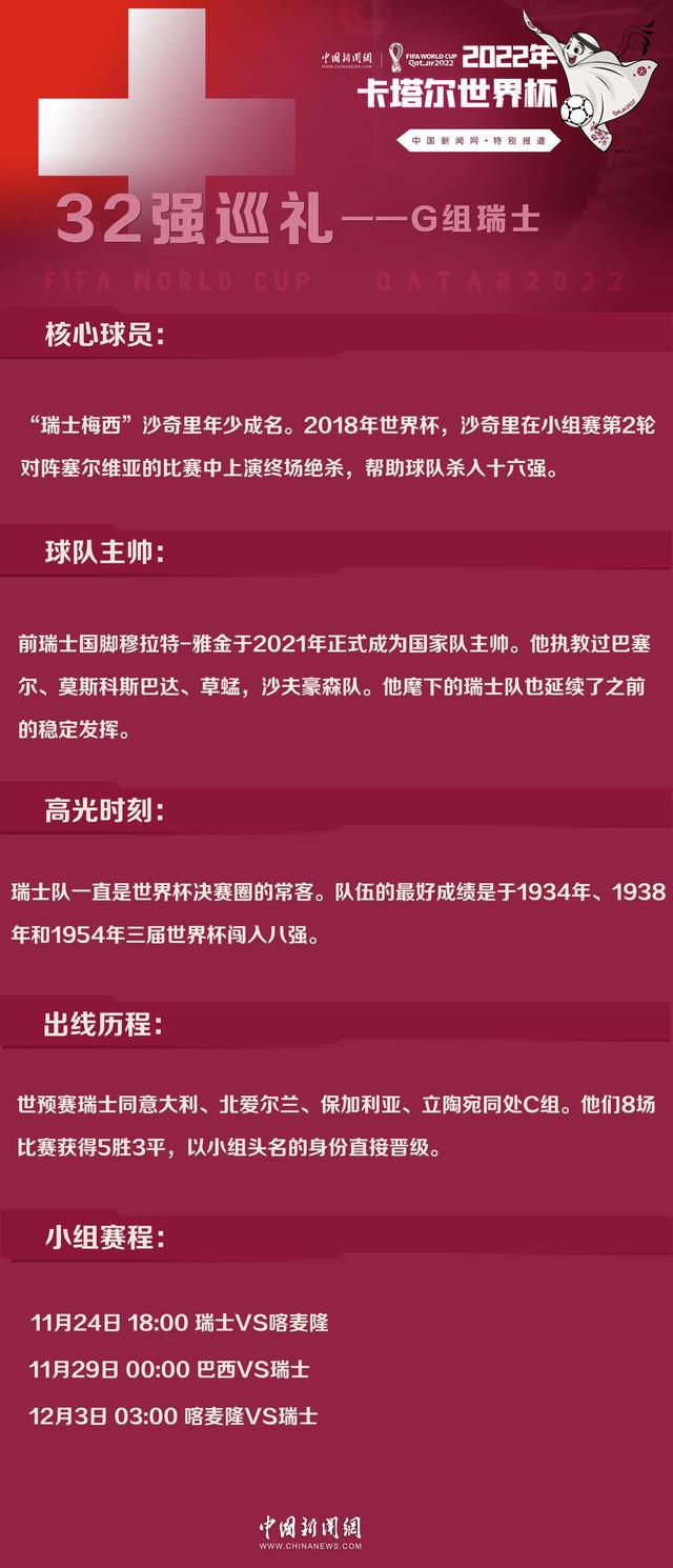 下半场伤停补时6分钟，第90+5分钟，禁区后点劳塔罗小角度爆射打飞了。